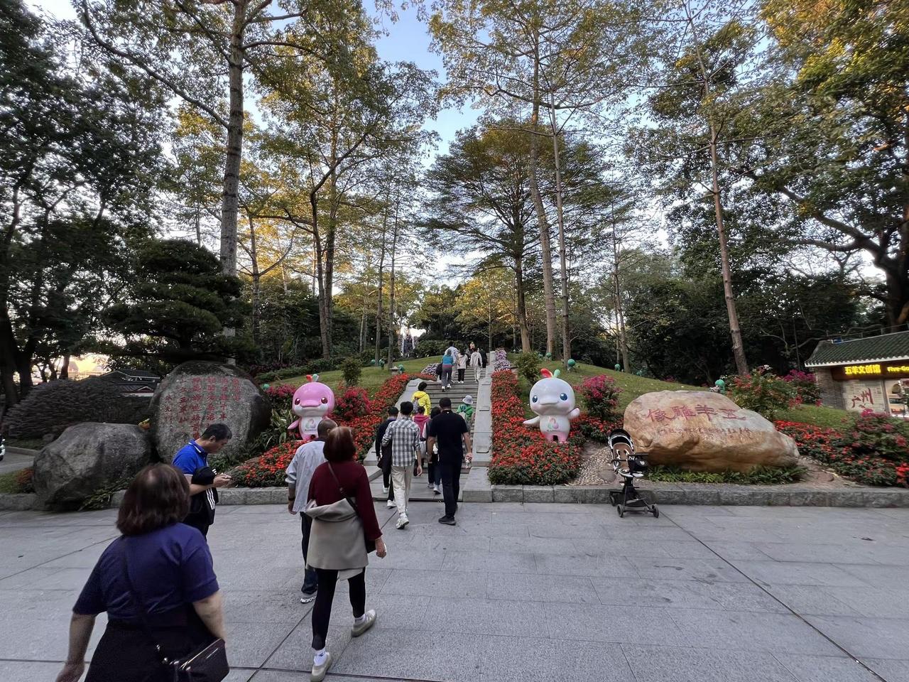 于海青：为何说广州越秀公园是必打卡之地？ 如果你来到了广州，只去北京路一带显然不