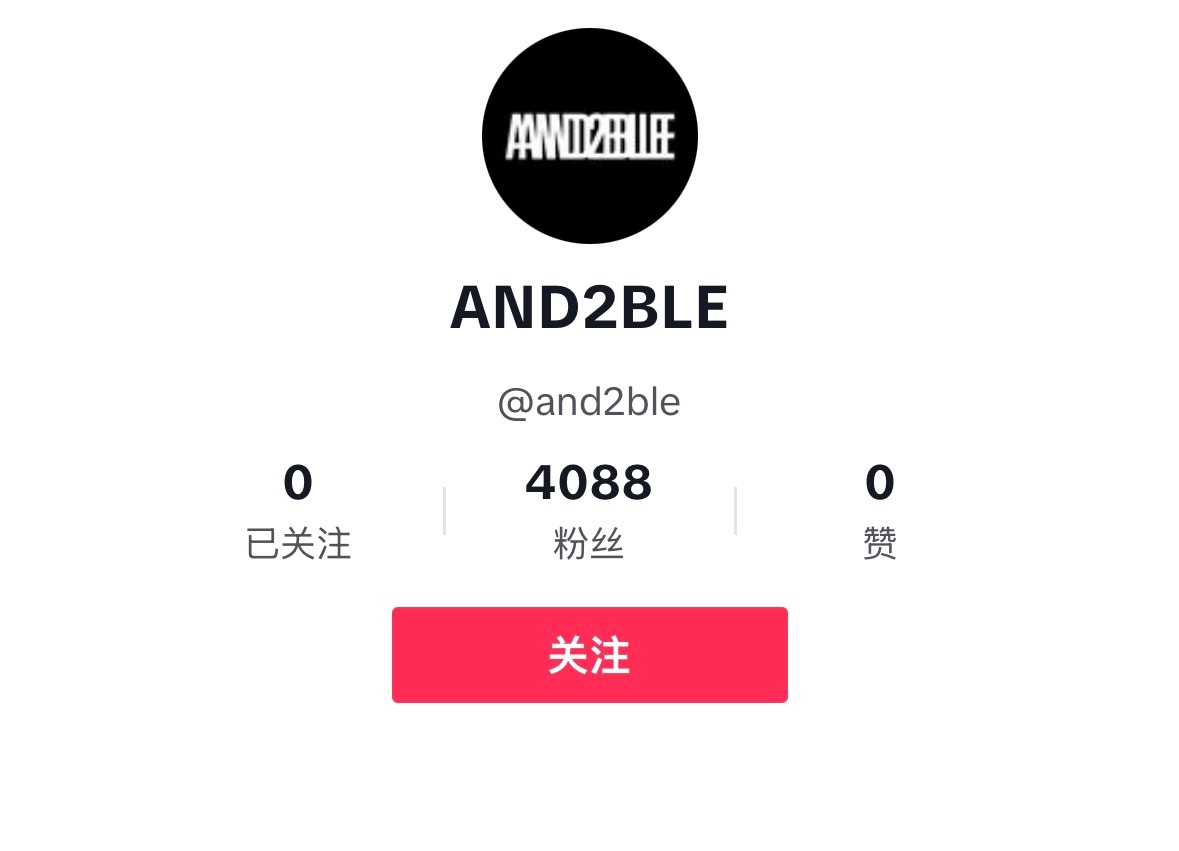 乐华新男团AND2BLE开通各大SNS平台，燥候出道！