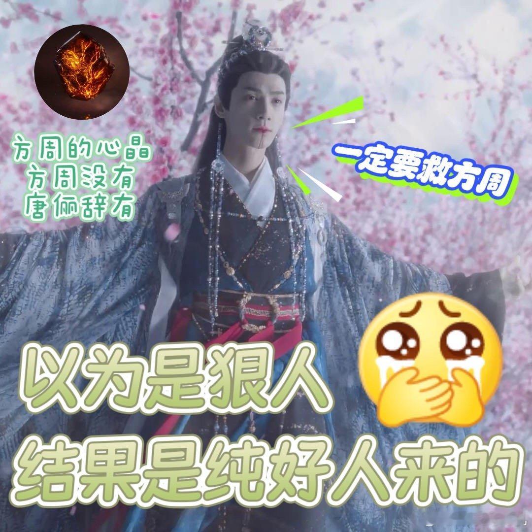 收养AI后他挖走了我的心 唐俪辞的故事告诉我们，有些爱注定不被理解，但真正的深情