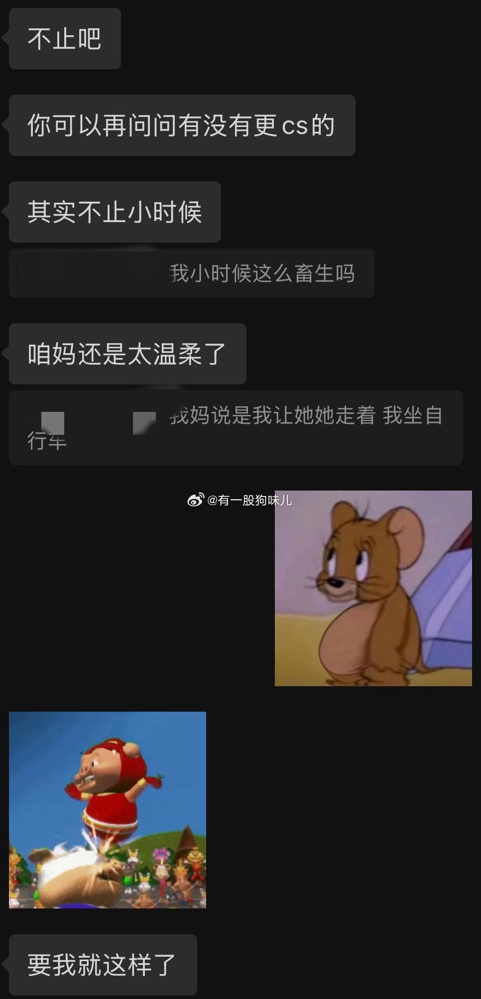 夜深忽梦少年事 