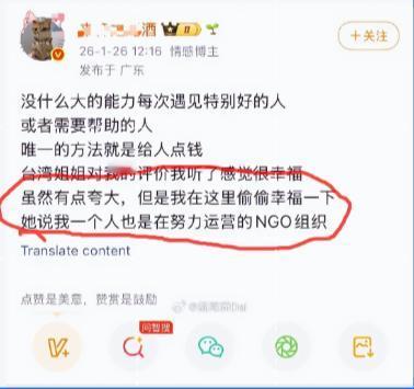 果然，在中国莫名上热搜的社会事件都没有那么简单。
互联网的记忆总是会被不知道谁记