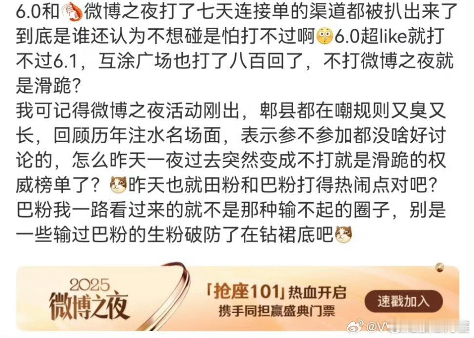 挽尊其实是有点丢人的…… 