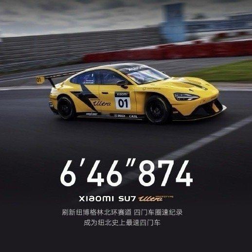从646874到704957，从原型车到量产车，小米汽车的一小步，中国汽车产业的