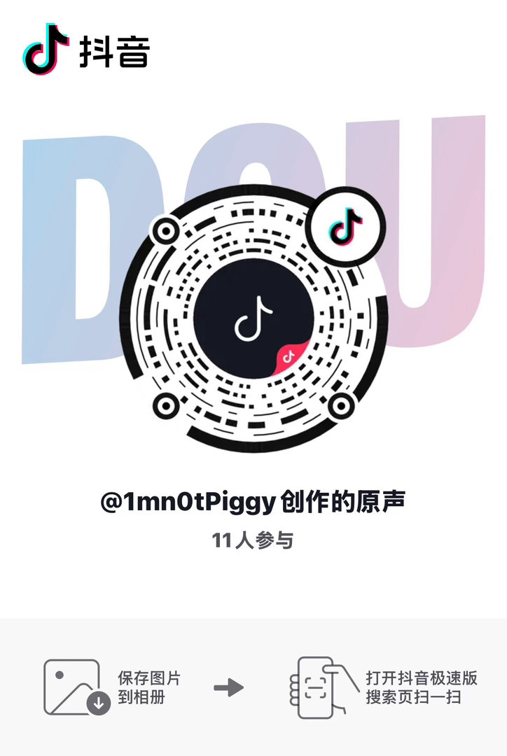 有音频了大家下沉发起来 