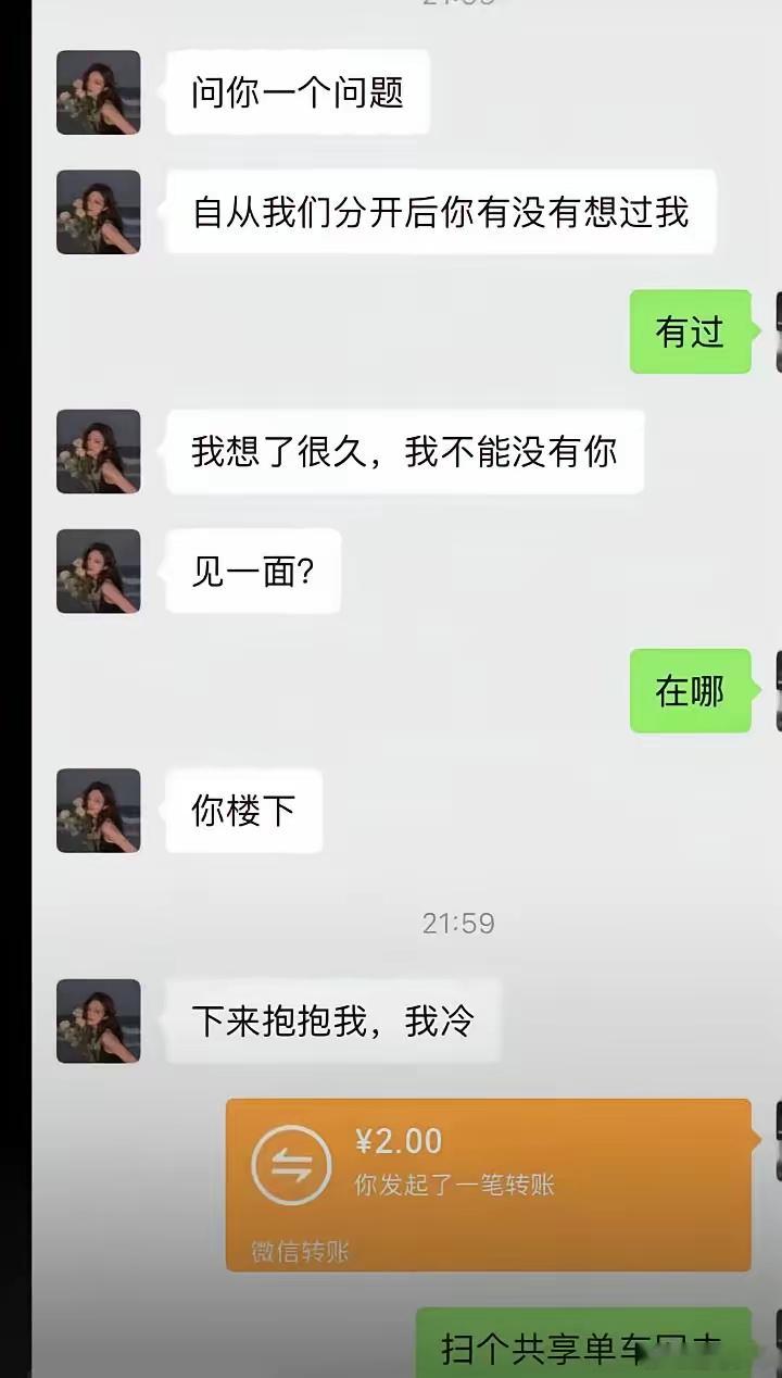 天冷就不下去报了先 
