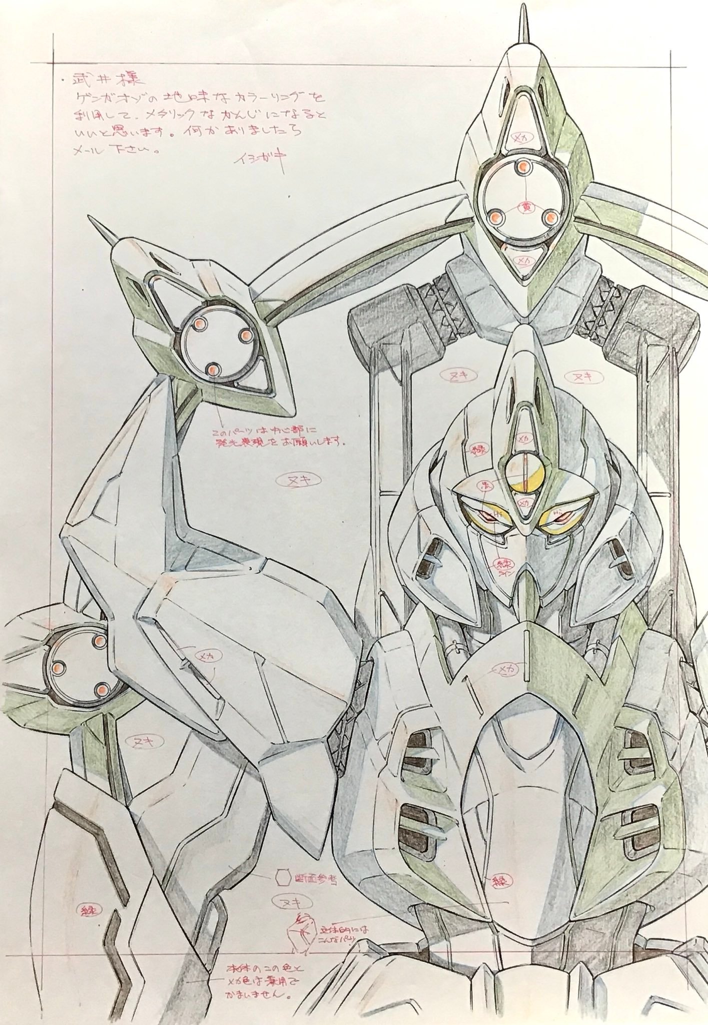 石垣純哉老师扫描了V高达DVD Memorial Box分碟封面插画的背景图线稿