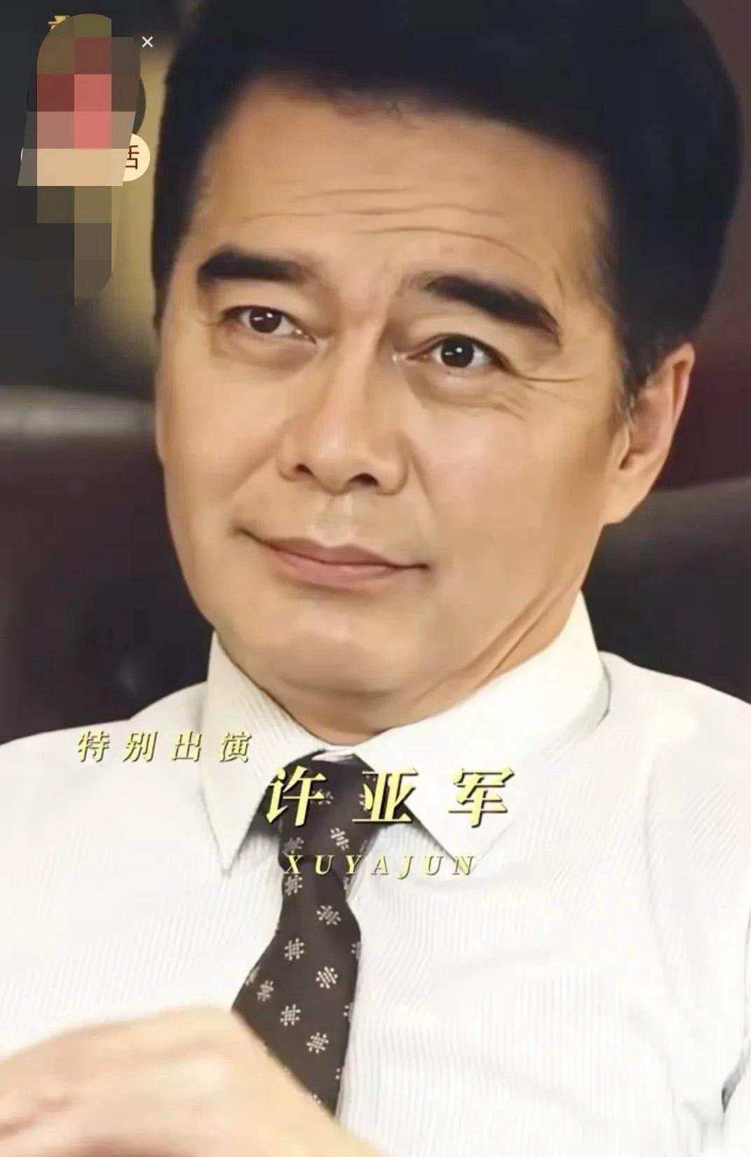 #第一次见贴脚开大的男主#《前途无量》以金融行业为背景,从一名普通柜员的视角切入