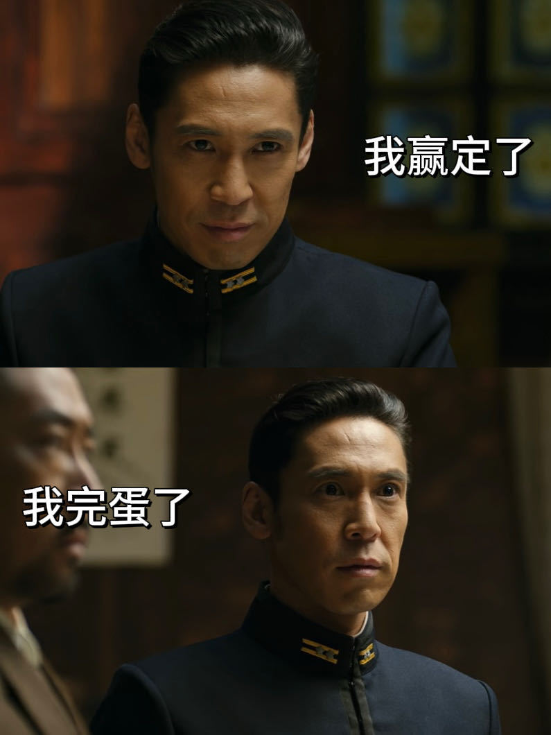 内核不稳的都来学张鲁一这段 张鲁一把武木一郎的超稳内核演活了！面对揭穿卧底的电报