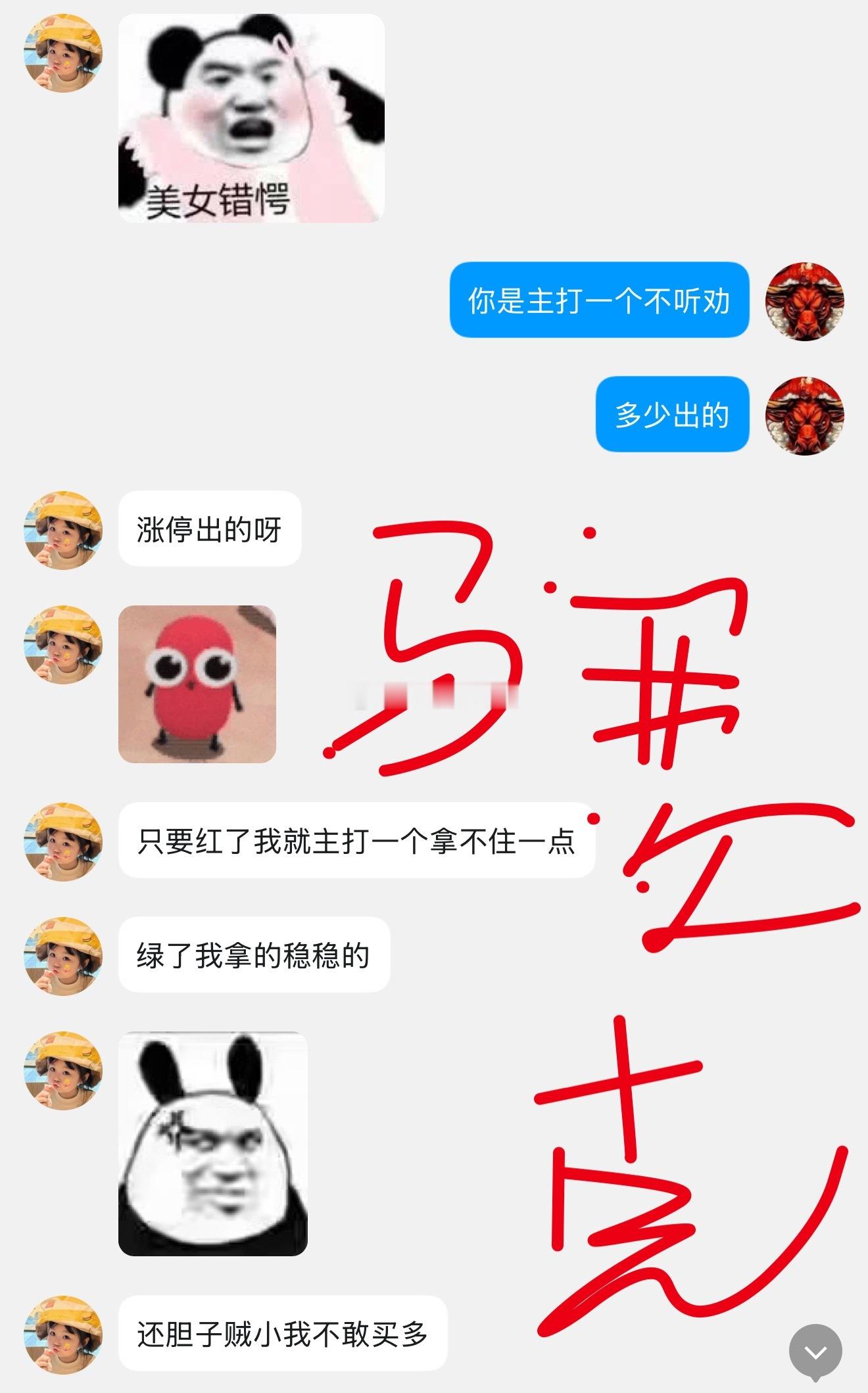 分享一些粉丝给我带来的快乐！谢谢大家！ 应粉丝要求打了马赛克！ 