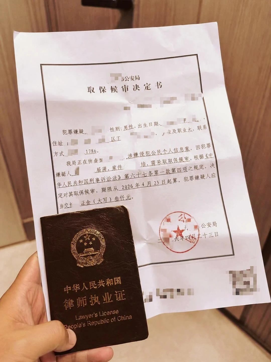 刑辩怕什么？先干了再说