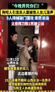 这位就是山西狗咬人事件中，被告方的辩护律师。

他为被告做的不是防卫过当，也不是