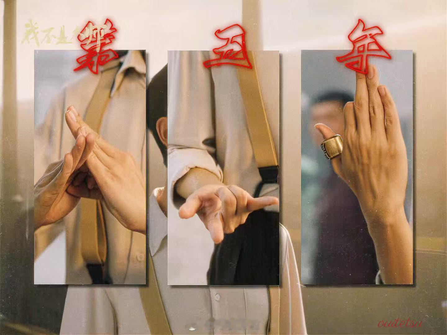 李现第一集就玩这么大 李现新剧开局就这么刺激，上官诚明出手太果断，真被吓到了。 