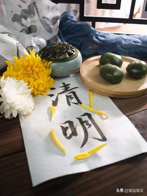 4月5日清明祭祖：为何特意提醒属虎、属鸡？看完心中有数清明笺：写给属马与属龙的你