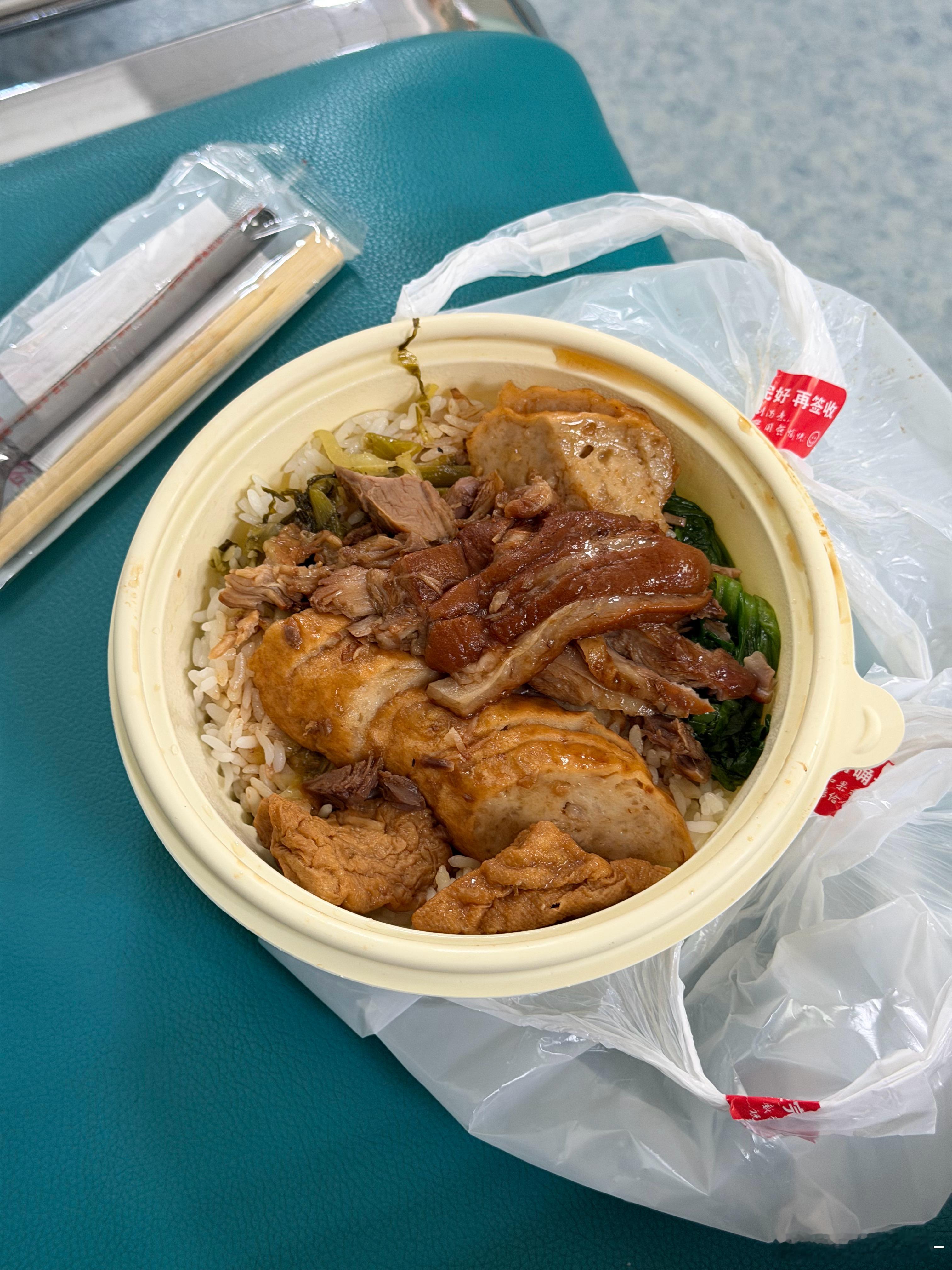 下午着急回去又觉得今天必须要扎两针但是其他人又喜欢很早就去排队等医生所以今天直接