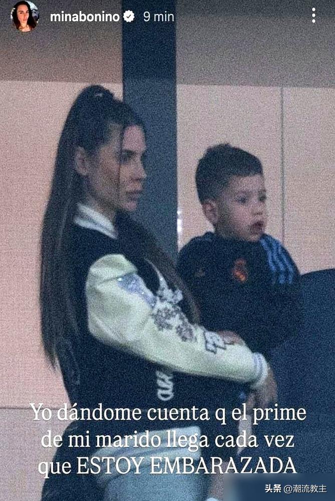 巴尔韦德老婆一句话，直接把多少球队经理干沉默了。别人夜店找状态，他倒好，老婆一怀