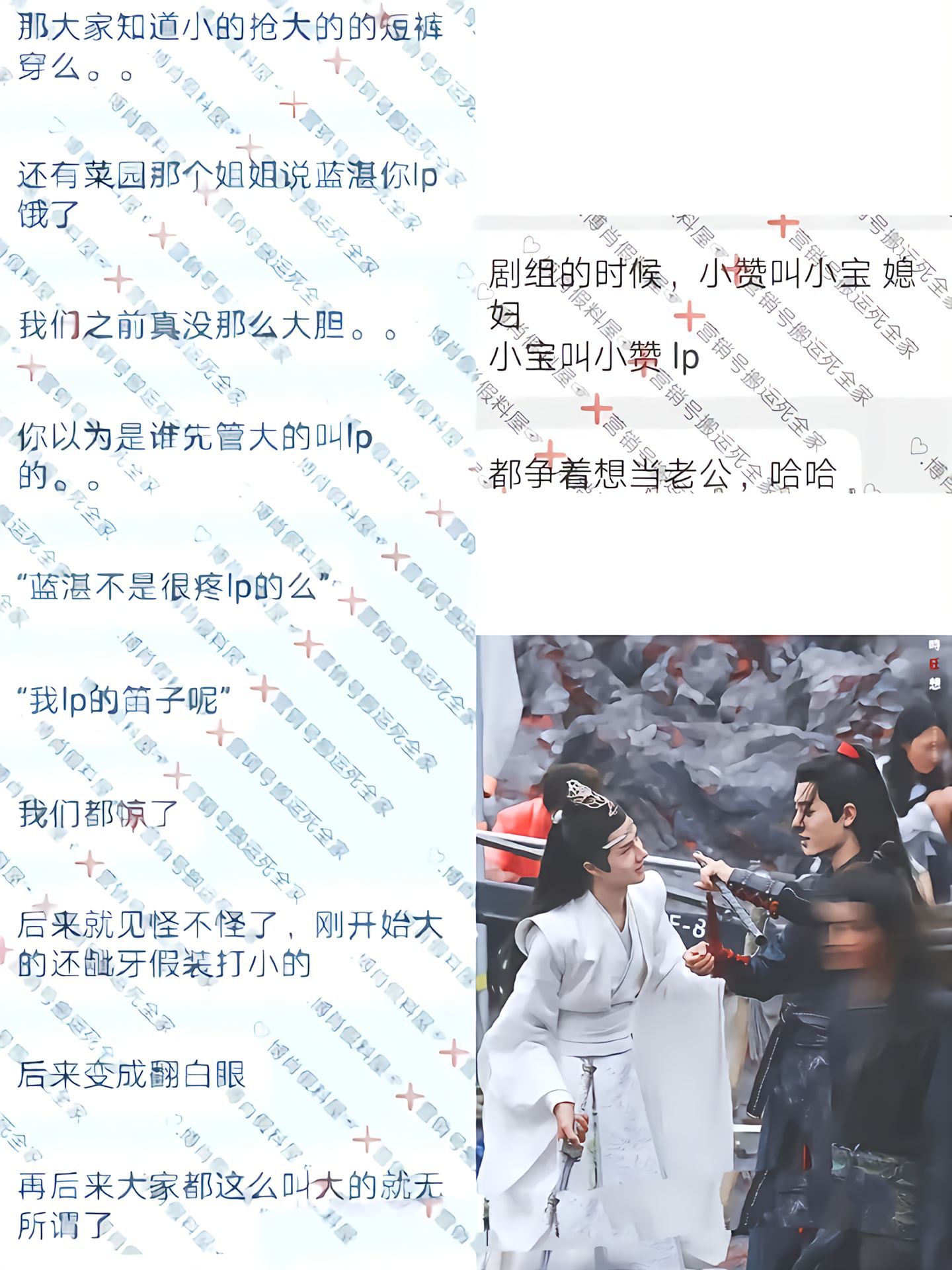 哈哈哈，一个叫媳妇，一个叫老婆，你们是对方的泥塑粉嘛😂 