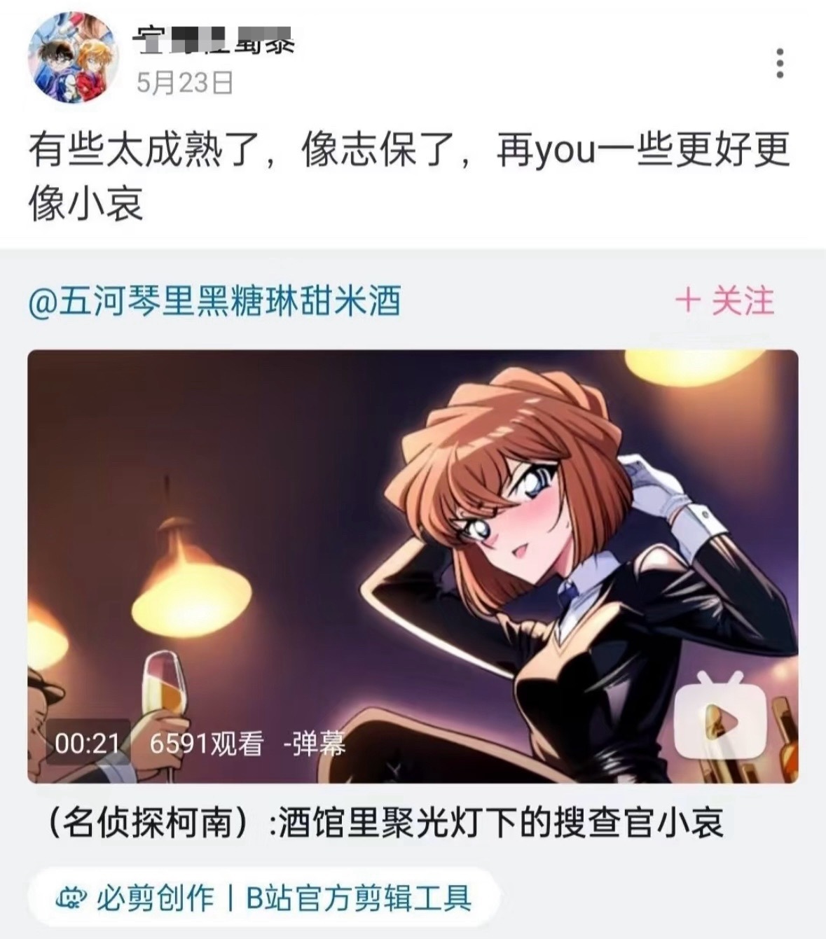 行 