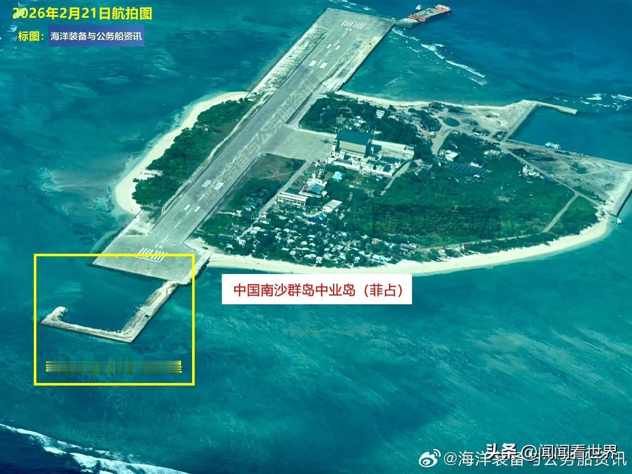 菲律宾非法扩建中国南沙中业岛，公然挑衅南海和平共识
 
当地时间2月21日，菲律