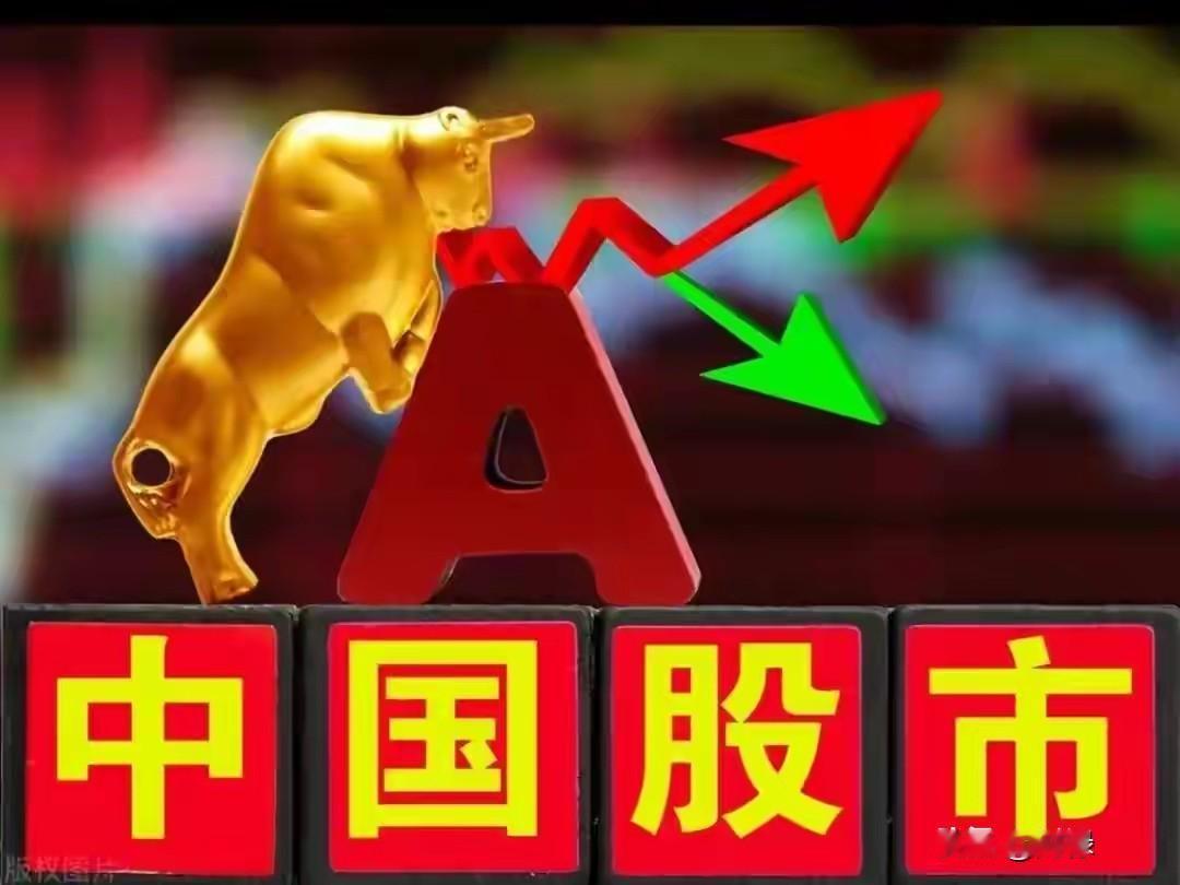 全球股市狂欢，日股、韩股屡创新高，美股纳指更是势如破竹，可A股为何总在4000点