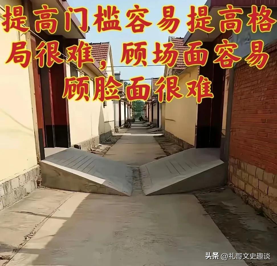 胡同里出现这样的两户人家，整个胡同里所有的人都跟着遭殃。原本活动是畅通无阻的，一