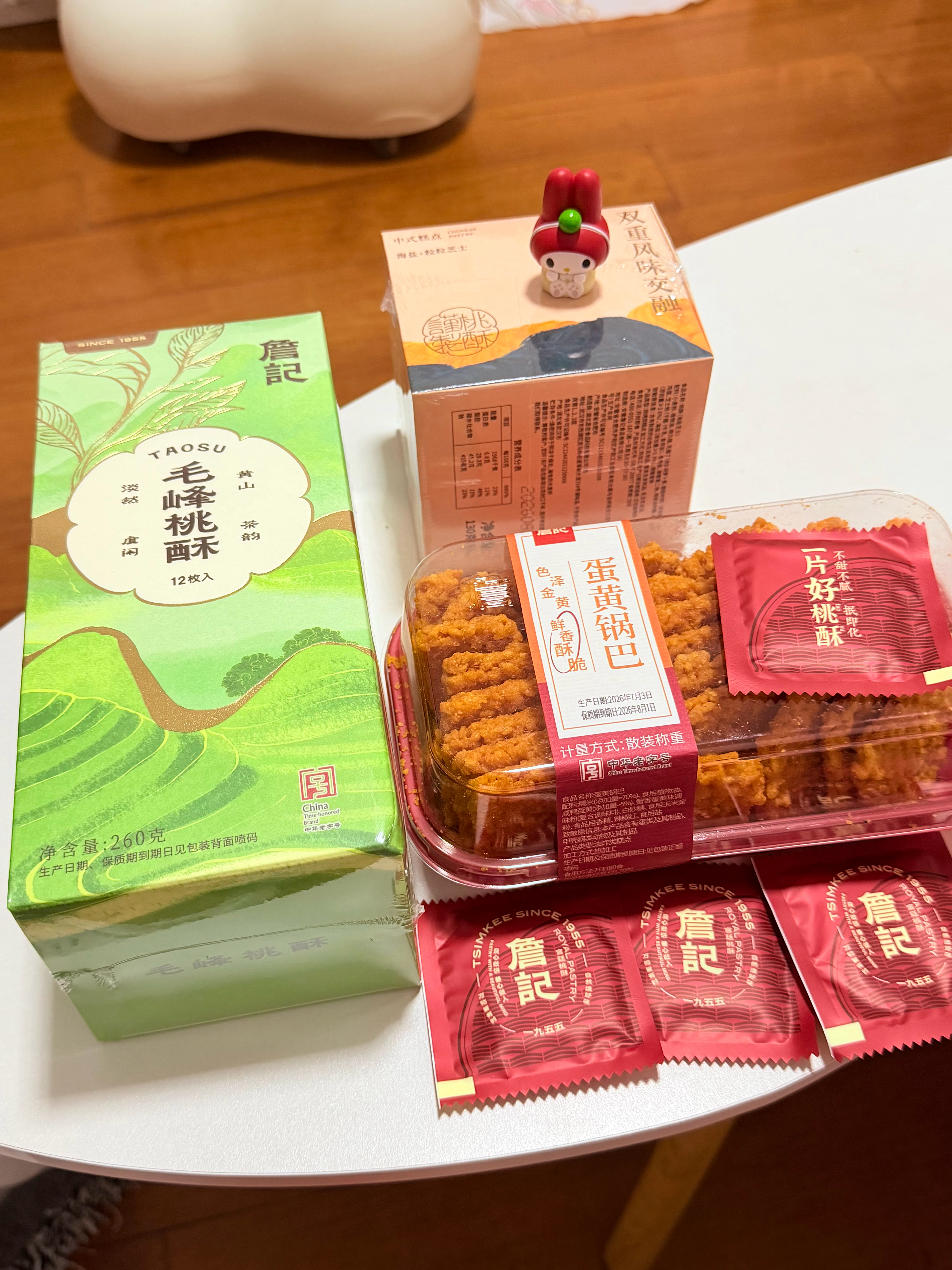 本宝刚回家就收到了朋友们寄的礼物谢谢若若和小月亮🫰🏻也谢谢某人的红烧排骨年糕