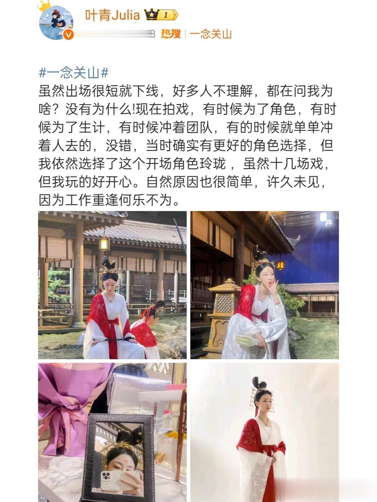 原来是冲着诗诗去的接的戏啊真朋友！你们可太好了如意＆玲珑，又be了，五世了虐死了