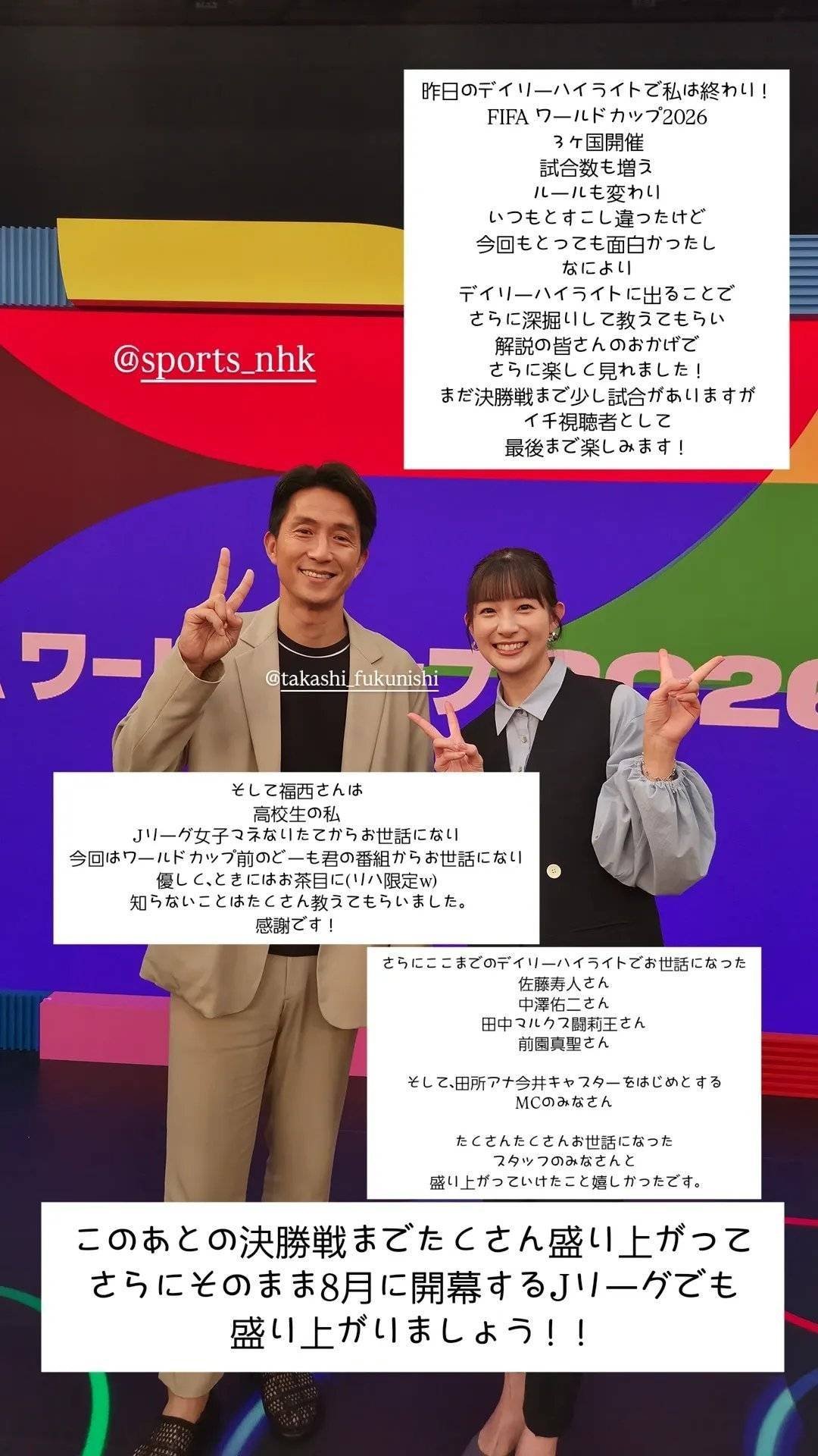 日娱新闻足立梨花 足立梨花ins。 