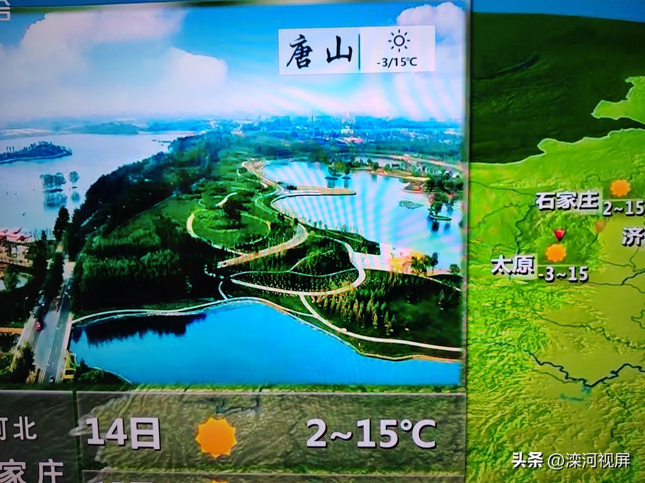 爱 （nai）
两个字 忒爱
三个字 非常爱 咋这好
四个字 身在唐山 
   