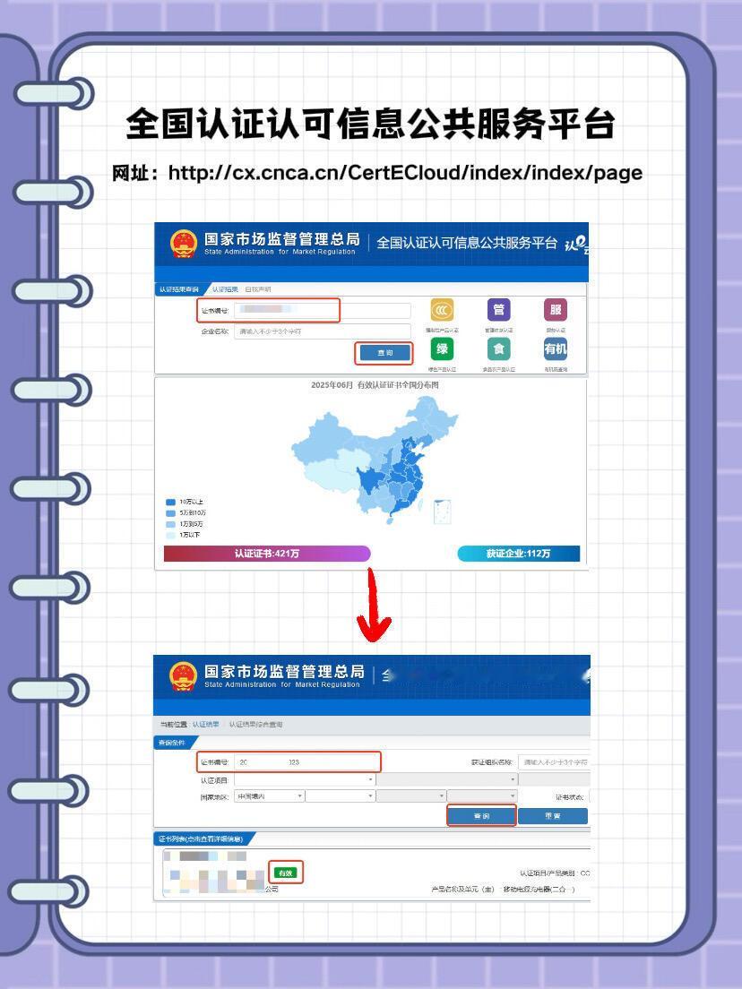 一起自查你的充电宝安全吗？拒绝"三无产品"！杂牌再便宜也不要！安全无小事，别等出