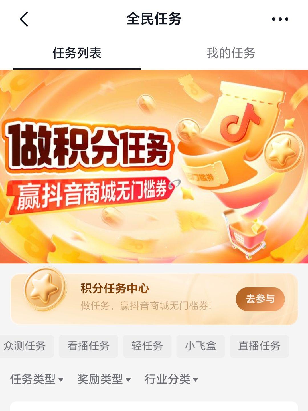 见证奇迹的时刻到了