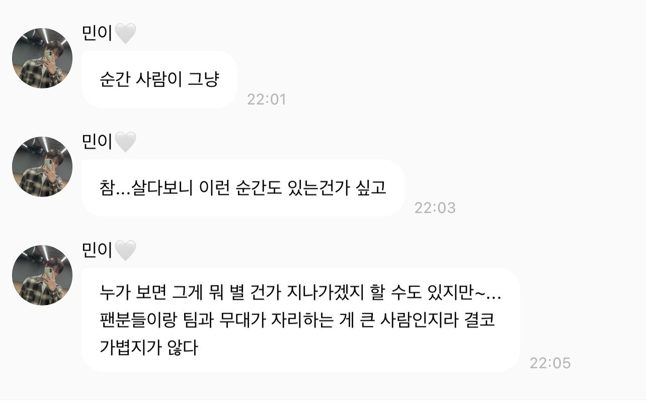 人在看到这些话的瞬间就被击垮了...感觉此刻什么话语都没办法真正安慰到你 你这些
