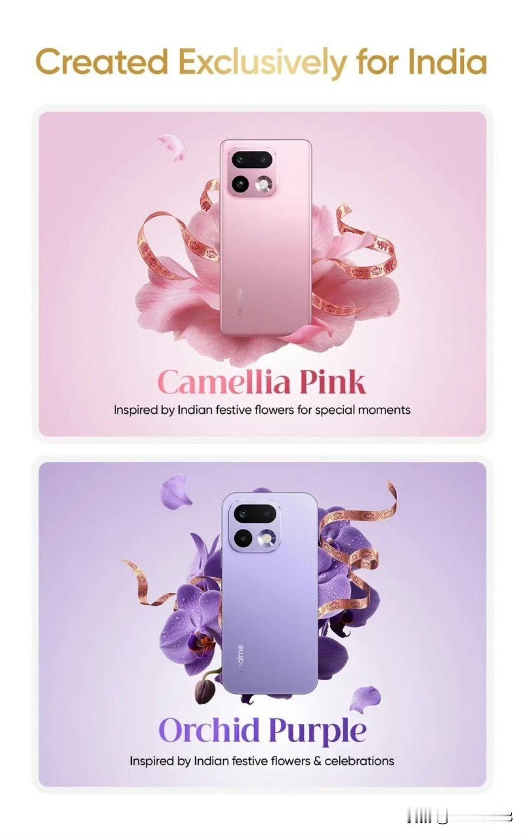 真我 16 Pro 系列的外观长这样？相机 Deco 的设计像是把一加 15 的