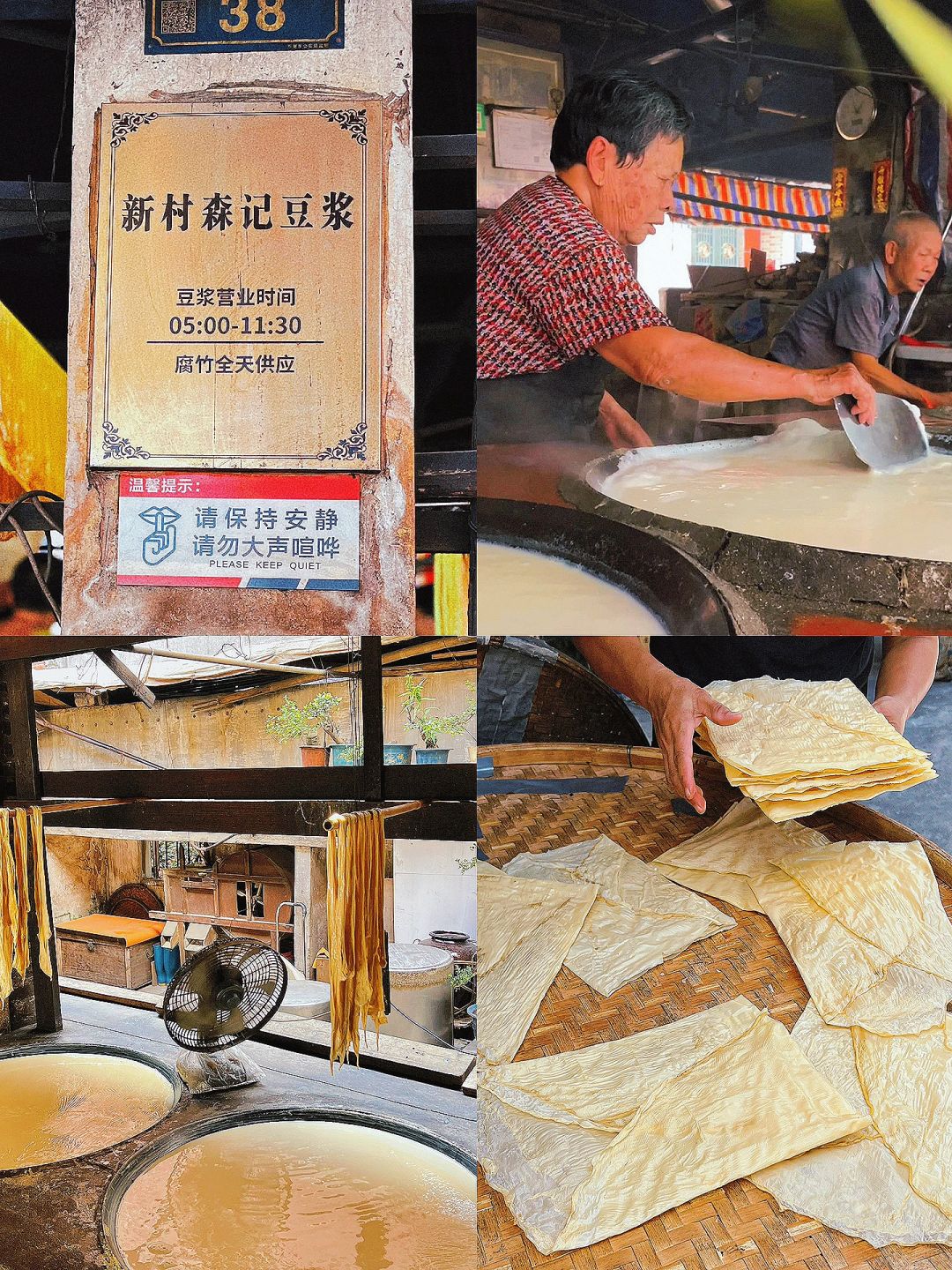 开了70年！东莞这家老字号，本周六将说再见❗️