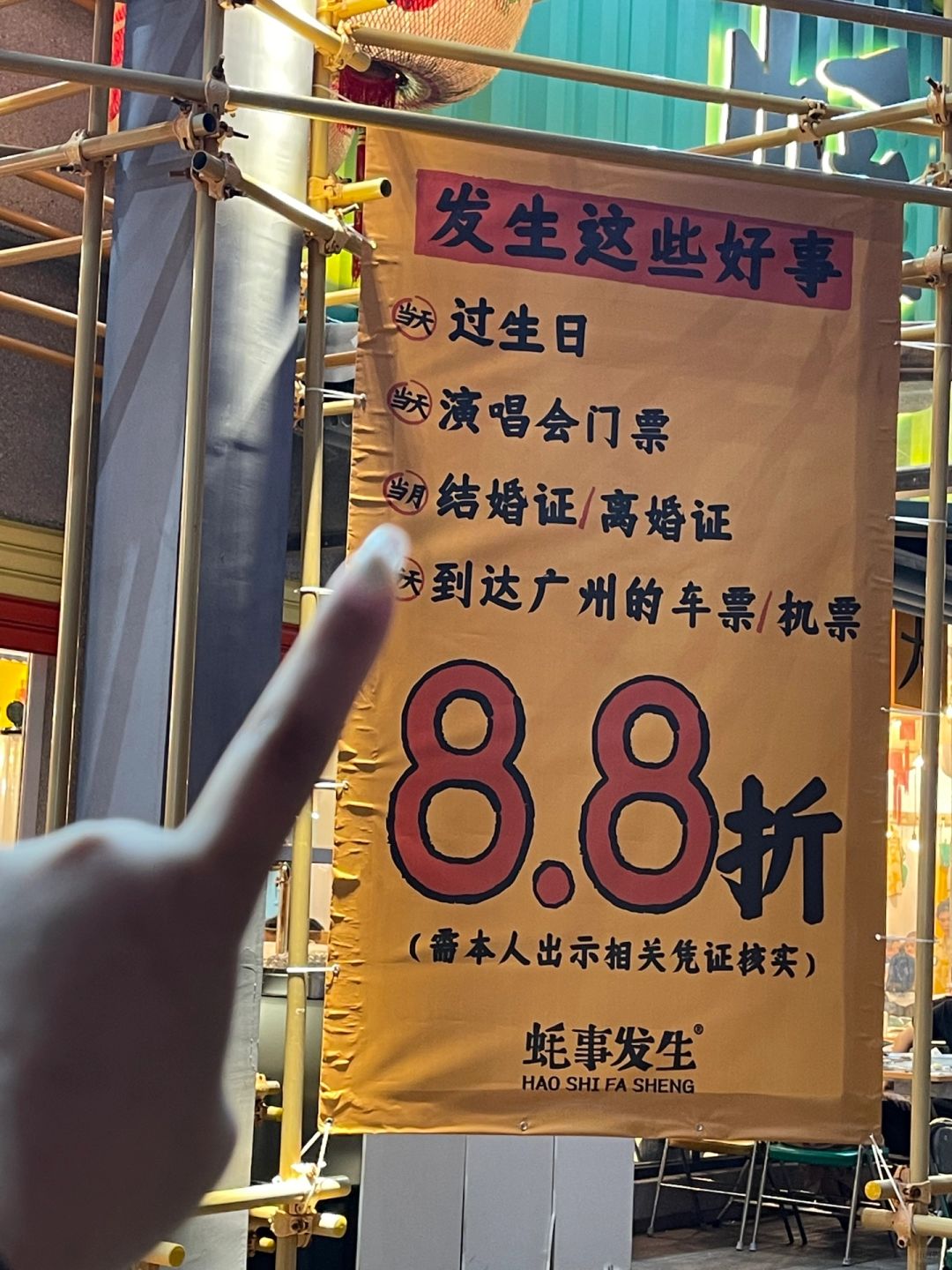 广州人都收到通知了吗……