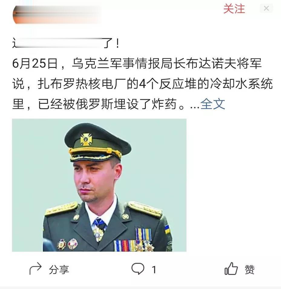 鸟粉们奉命【谣传俄军企图炸毁扎波罗热核电站】[熊吉]然而这又是继新卡霍夫卡水垻爆