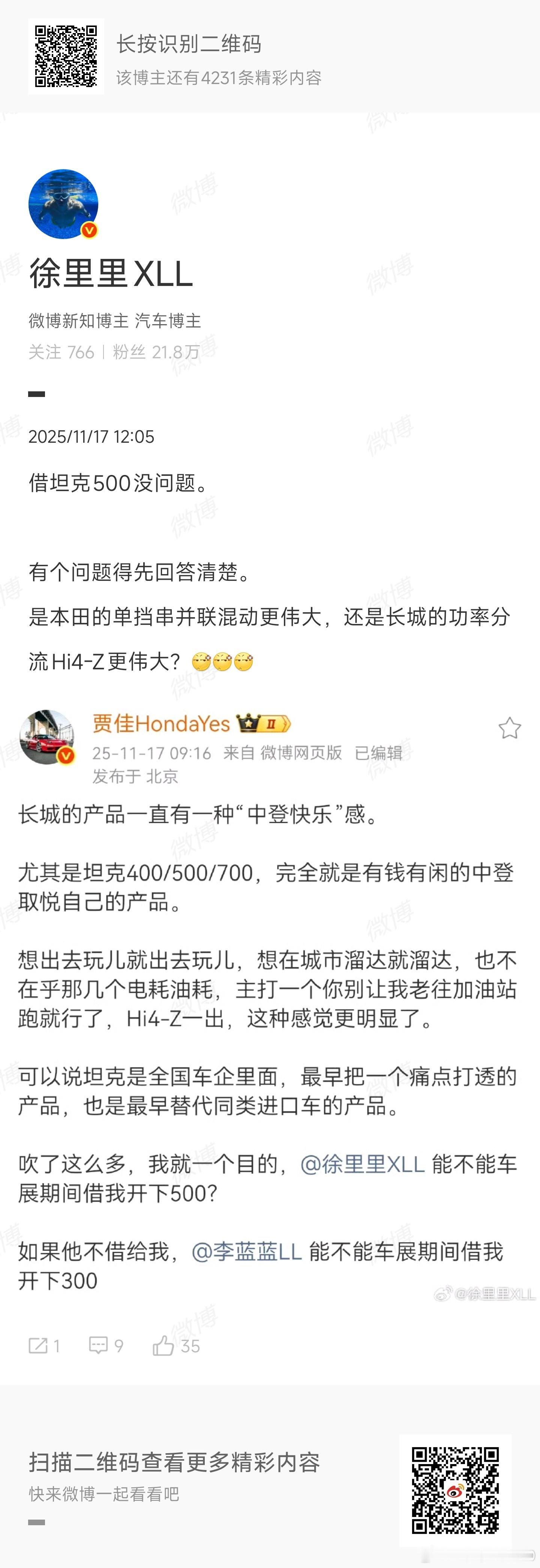 我来回答：本田的immd单档串并联伟大，第一次把串并联做得高效且热销，因为现在成