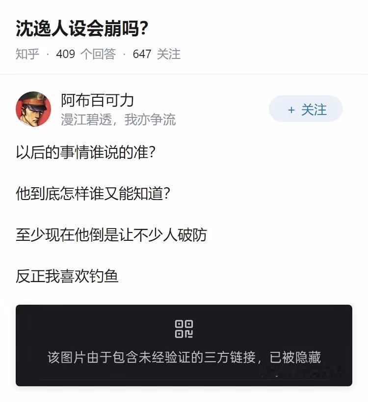 可以说，胡锡进、司马南、陈平、李毅等人，就是张维为、高志凯、沈逸的前辈，前辈已经