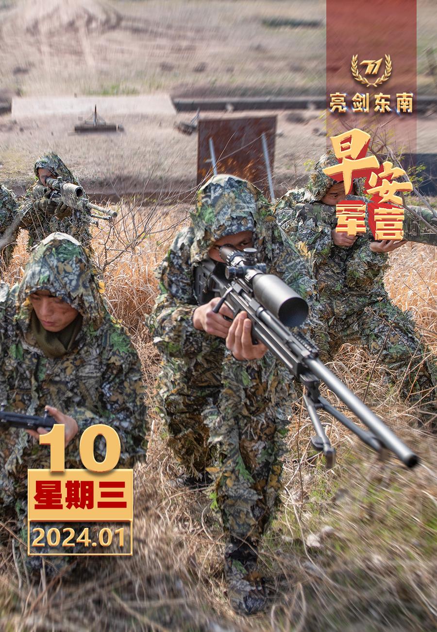 #擂动强军催征鼓#瞄准实战磨利剑，聚焦打赢砺精兵。#早安军营#（图片：劳洪超，制