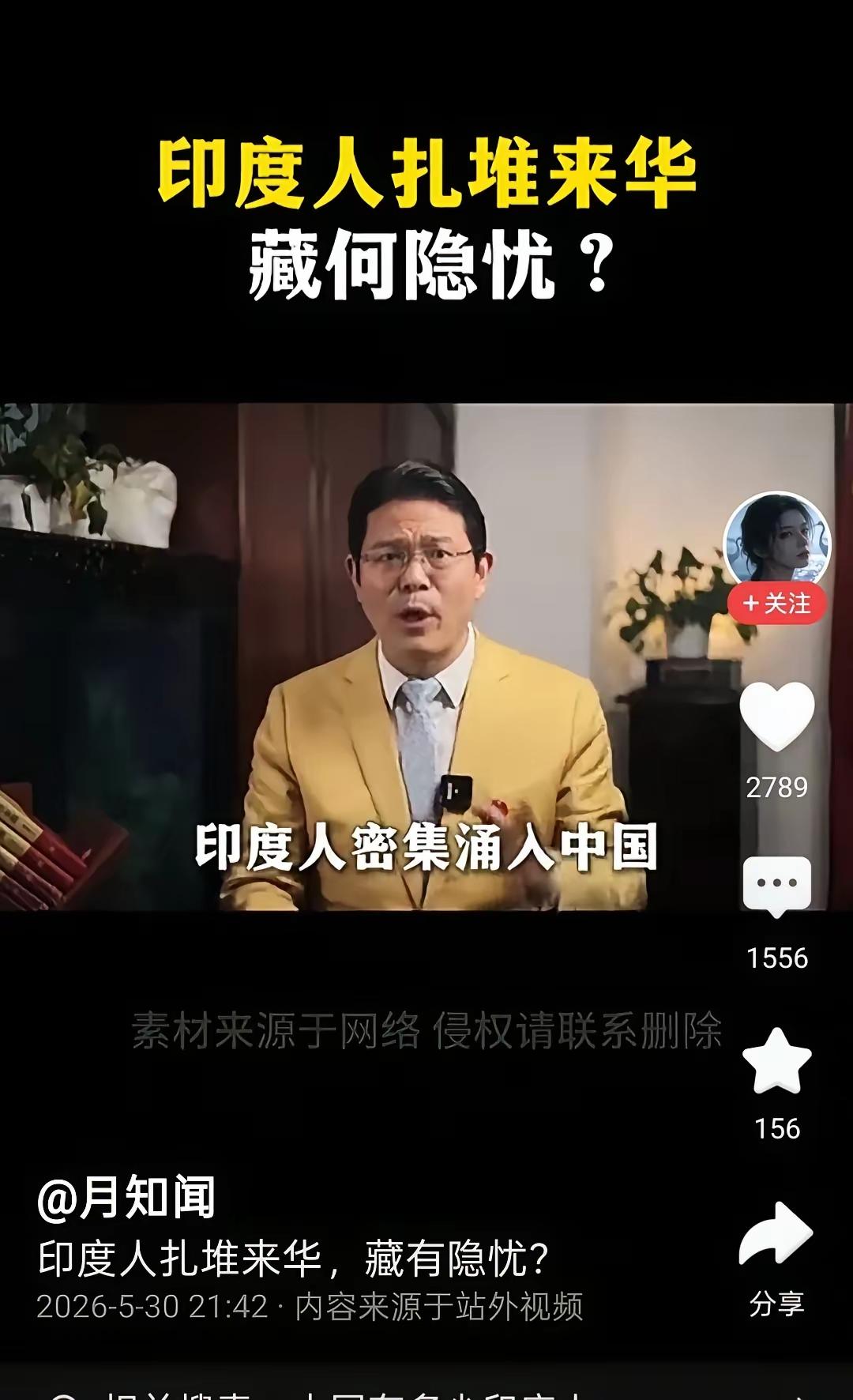 舆论声越大越好，希望国家能够重视起来！守护好国人的绿水青山和人身安全！