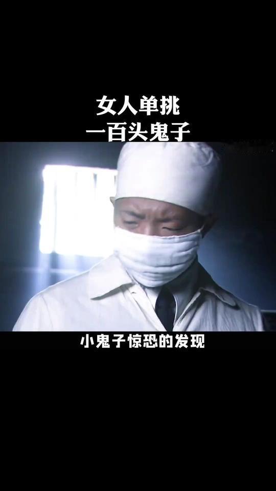 因为一个片段看了整部剧