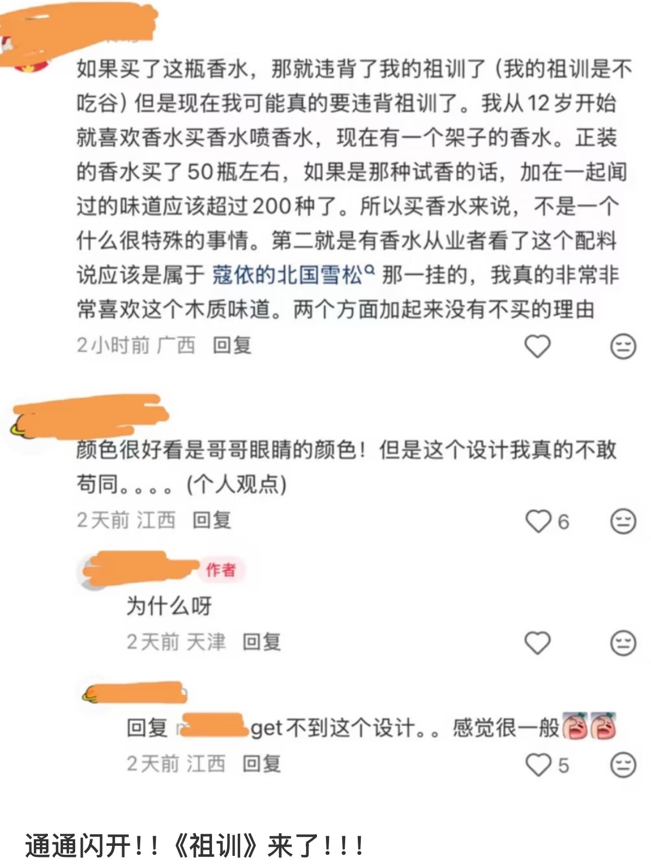 请求中译中 