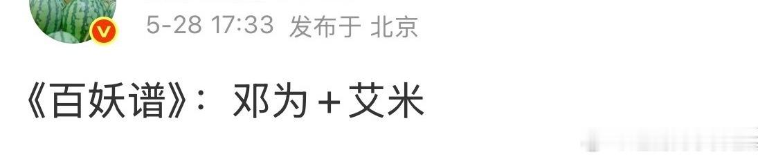 差辈了吧，女主太幼了 