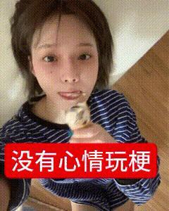 腥勤： ​​​