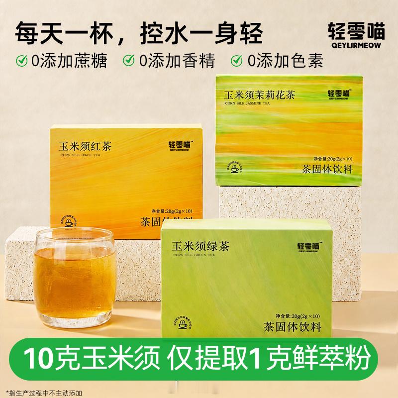 今天晚上这些全部都是现货惹塔塔开 