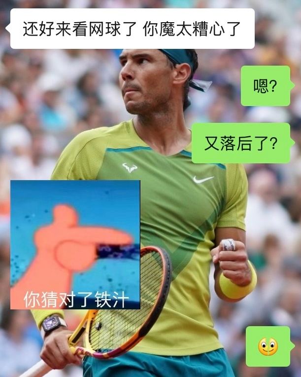 给曼联球迷朋友找了中网的票看郑钦文，结果还是要为你魔糟心[允悲]🤕 ​​​