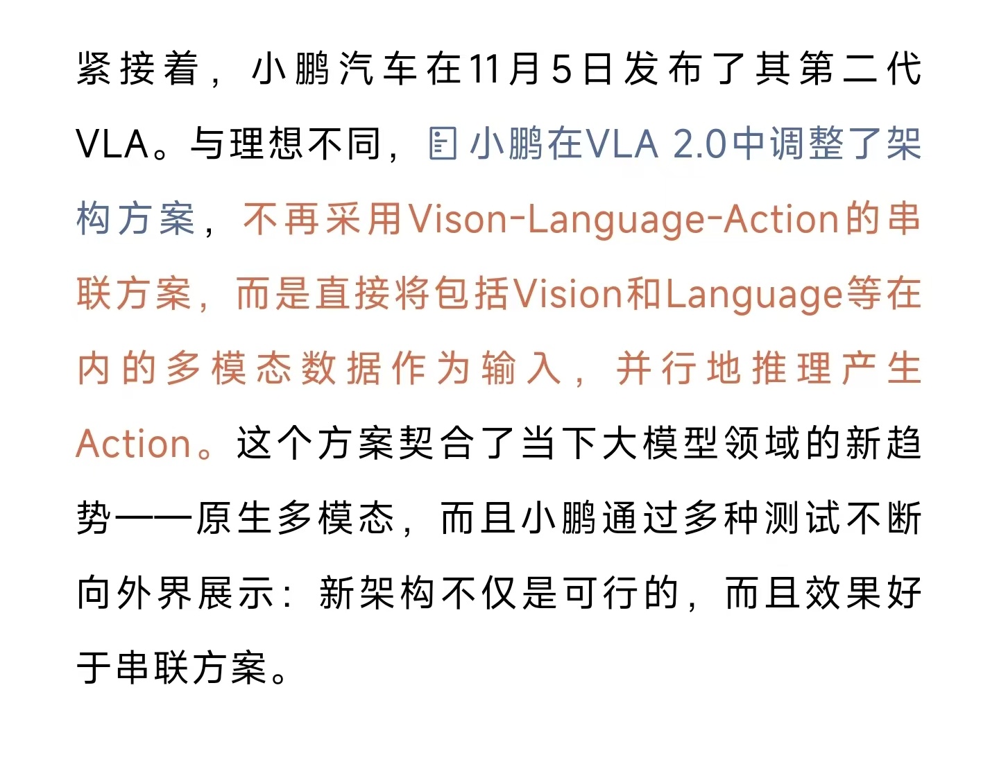 新皮层：理想汽车新任基座模型负责人詹锟将在这次会议期间发布新一代VLA模型——M