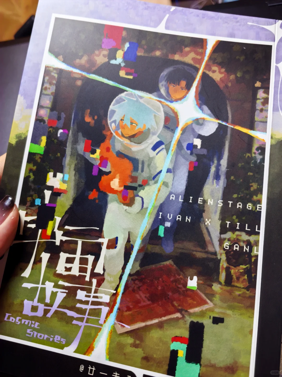 打样