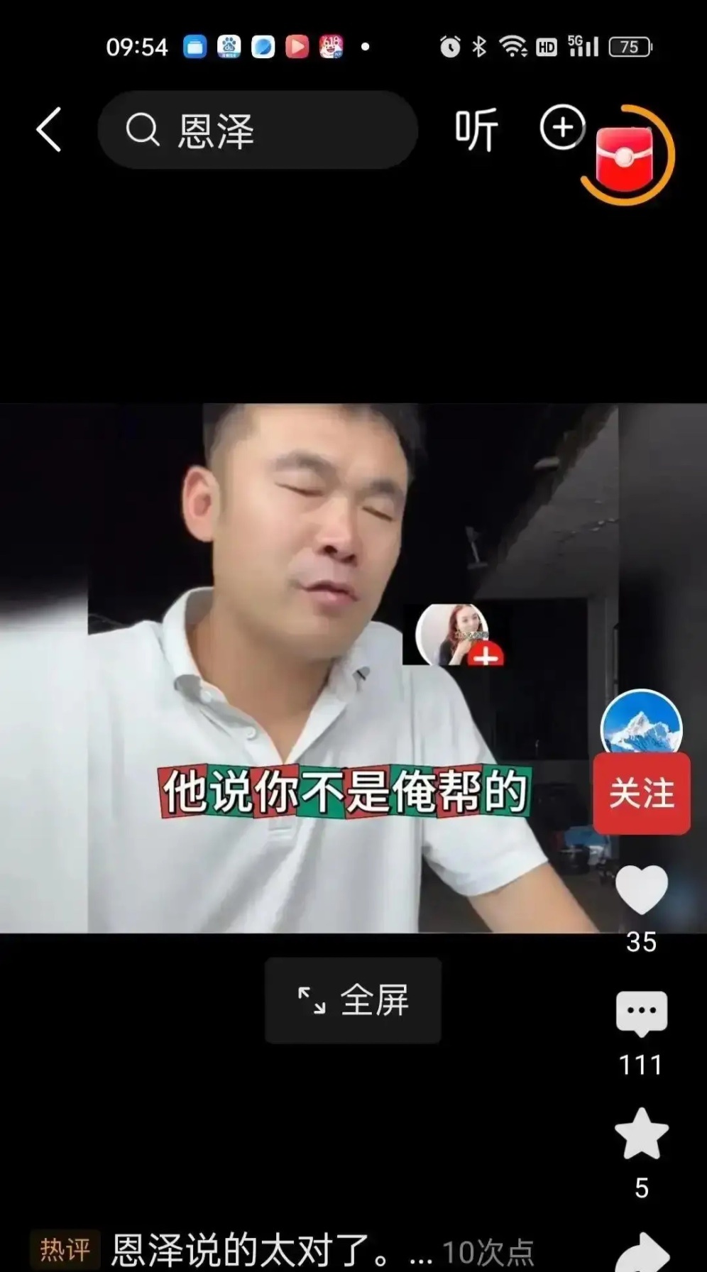 杨紫的身价在最近一场公开活动上被人直接喊了出来，“片酬一千万”。这是一组能让圈内
