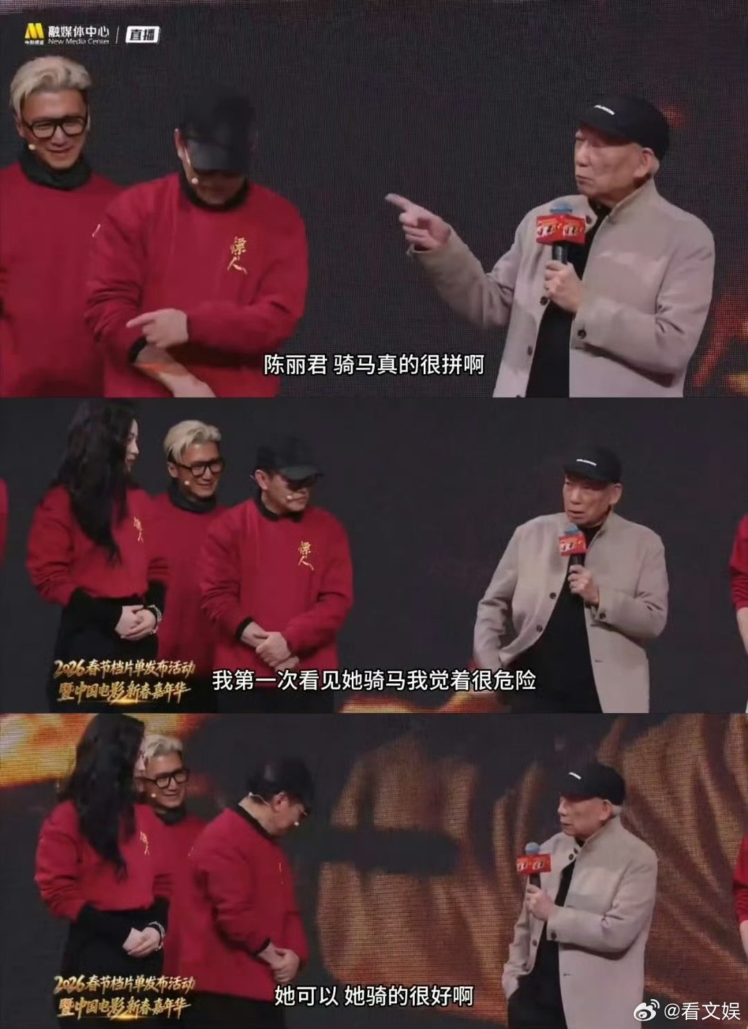 陈丽君演镖人阿育娅训练一周实拍11天 陈丽君阿育娅的含金量还在上升陈丽君演《镖人