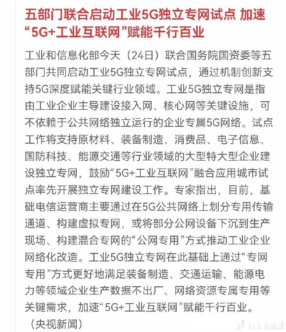 盘后利好来了！不容易啊，我能看到一个利好就非常好了，不能天天看着CPO, PCB